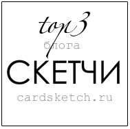 ТОП 3 блога Скетчи