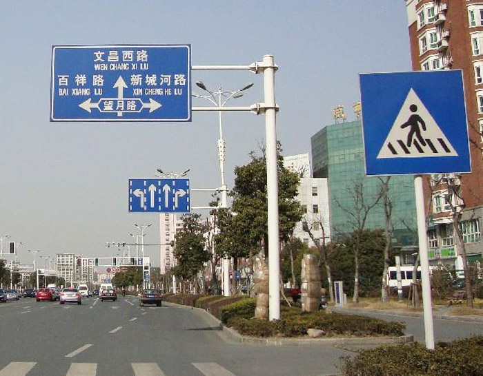 公路指示牌.jpg