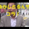 アリさんマークの引越社の管理職研修内容に2ch驚くほどの手のひら返しワロタｗｗｗｗｗ – アリさんマークの引越社 管理職研修で採用差別を指導「宗教・アカ・やくざ・障害者・朝鮮民族・部落は不採用」