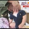 乳児死亡ズンズン運動 姫川尚美被告(ＮＰＯ元代表)への禁錮１年の求刑に2ch憤慨 ※画像・動画アリ※