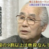 エクストリーム自殺！？衣服を身につけず両手足を縛られた状態で木の枝で首をつり死んでいた小学４年男児 自殺と事件両面で捜査…東京都日野市