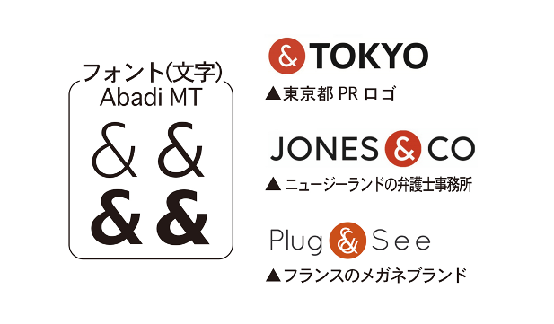 &TOKYOロゴ1億3千万円の内訳ワロタｗｗｗｗｗ / 舛添都知事「ロゴは記号だから著作権はない」パクリ疑惑を一笑に付す