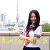 JK社長 椎木里佳さんの自撮り写真が島崎遥香(ぱるる)そっくりだと話題に（画像有）…女子高生社長がセルフィー公開