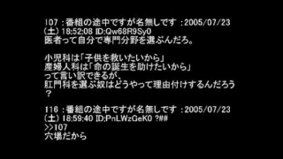 2ch定番の厳選おもしろコピペ