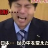 野々村議員の涙を拭く幼い少女が話題（画像）