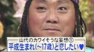 性犯罪者たちの名言…どの性犯罪者が好き？ ※画像※