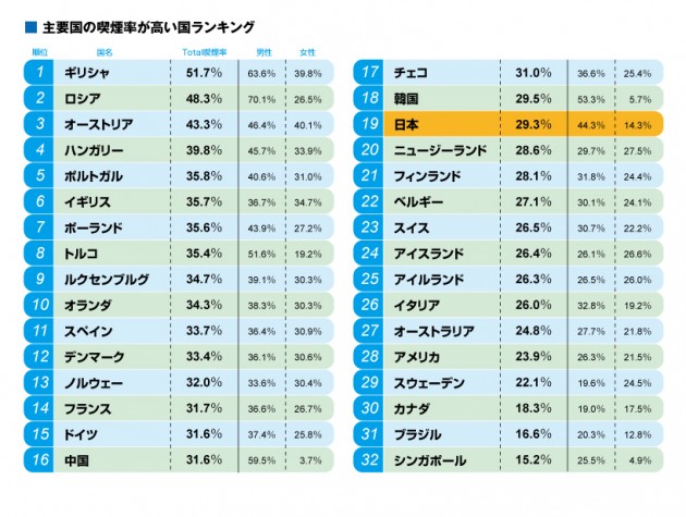 vol16_rank02