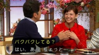 石橋貴明の西内まりやへの胸攻めセクハラ行為が大問題に（動画アリ） …ヒュー・ジャックマンもドン引きした みなさんのおかげでしたセクハラ放送回