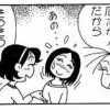 聖教新聞のオチもない勢いだけの4コマ漫画