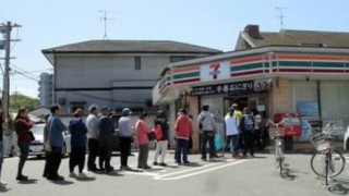 【悲報】熊本のコンビニでこのポテチだけ売れ残る謎現象 ※画像※ 辛ラーメン思い出すね(￣▽￣)