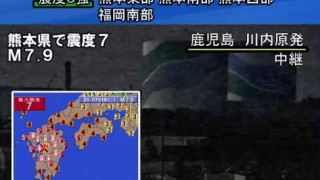 熊本地震 そのときテレビ東京は・・・＜画像＞ぶれないテレ東伝説いつでも通常放送