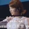 矢口真里 苦情殺到で中止 幻となった日清CM＜動画＞カップヌードル新CM 想定以上の批判に放送取り止め お詫びを発表