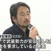 安田純平氏を誘拐拘束中のヌスラ戦線「誰も返せと言ってこねぇ！」テログループ困惑