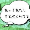 謎の透明な生物に捕食された魚 体内での様子がはっきりくっきり ※画像※ なんだこれ・・・