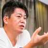 堀江貴文氏「パナマ文書報道意味あんの？こいつら馬鹿？」→パナマ文書にライブドア９社