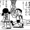 おまえら、もし女に生まれたらこういう仕事できる？