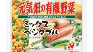 ニチレイフーズ自主回収の商品5点＜画像アリ＞食中毒引き起こす細菌リステリア菌に汚染の可能性 米産冷凍野菜 約２５万点