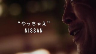 やっちゃえ日産がほんとにやらかしたｗｗｗｗｗｗｗｗ