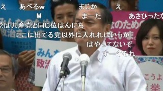 社民党党首・吉田氏「子供たちの間で『アベる』という言葉が流行ってる。」←おまえら聞いたことあるか(´・ω・`)