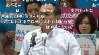 「アベる」がホントに流行ってるかアンケートとってみた結果…社民党党首のいう「アベる」周囲で聞いたことがありますか？