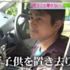 罪に問われる可能性は？しつけで山に子供を置き去りにした父親＜弁護士見解＞大和くん置き去り事件