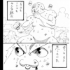 2ch民称賛のイッチの漫画がおもしろい…えろい漫画を描いたみた