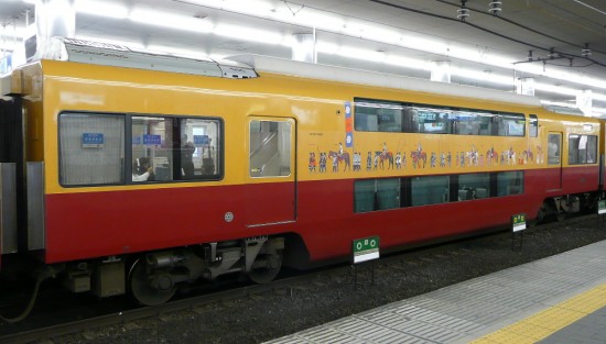 Keihan_8000_double-decker