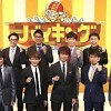 【ヤラセ】フジテレビ「バイキング」の台本流出 視聴者から多くの声