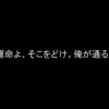 無職31歳が本気でやり直してみた結果