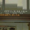 【悲報】日本終了の予感しかしない年代別人口概算値…総務省が発表