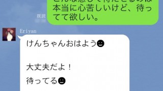 リーク犯人は嫁？ベッキー川谷の不倫LINE会話を流出させた人物は誰なのか 懲役や多額損害賠償の可能性 / 炎上し続ける不倫騒動の時系列