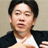 旧ライブドア堀江貴文元社長らに7300万円の損害賠償求め個人株主が提訴…東京地裁