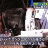 軽井沢スキーバス転落事故で亡くなった女子大生が可愛いと話題に…長野スキーバス転落１４人死亡 全員の身元判明