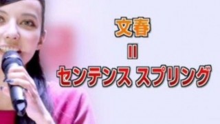 今年いまんとこの流行語大賞候補あげてけ