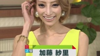 ドフラミンゴ加藤紗里 狩野英孝よりオモシロいと好感度急上昇！「私をアバターだとか、ドフラミンゴだとか、ドМだけどさ。傷つくんですよ？」