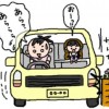 頼むからもう車運転しないでくれってレベルのヘタクソｗｗｗｗｗｗ