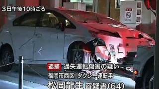 TOYOTAプリウスのマニュアルに記載 暴走時の緊急対処法がちょっと出来そうにない件