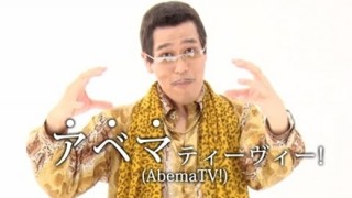 ピコ太郎を抑えて１位になったYouTube公式CM 動画ランキング2016が発表！