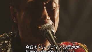 【大暴走】長渕剛さんがぶっ壊れた昨日のＦＮＳ歌謡祭オモシロすぎると話題＜動画像＞乾杯でマスコミ批判