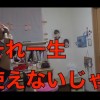 【悲報】キモヲタYouTuber 小学生のリコーダーを舐めまくって炎上→ 動画