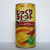 コーンポタージュの缶を凹ます意味 知らない奴はいないよな？