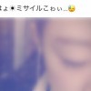 【恒例】女子「核実験やだぁ…(ﾊﾟｼｬ」自撮り関係ないだろシリーズ ミサイル編