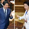 蓮舫「安倍アベアベエエエエ！！責任！！アベ！！辞任！！アベ！安倍アベアベベベエエエエエエ！！」