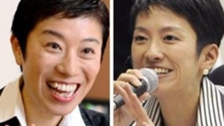 【辻元清美氏への疑惑】蓮舫氏の恫喝と圧力「ガセネタ報道した産経新聞に法的措置をとる」