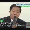 またフリー記者が会見で大暴れ＜動画と書き起こし＞長島昭久氏の民進党離党「安倍の暴走」「自民への利敵行為」