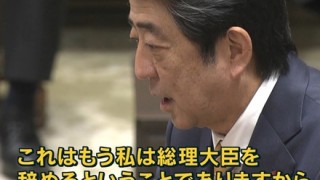 パヨクさん「安倍が森友学園関連の国会議事録を削除した！」→ はしゃいだ結果