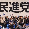 民進党さん お前らの事も心配してくれていた