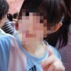 【検証】可愛い子は『モザイク』かけても可愛い説 →画像