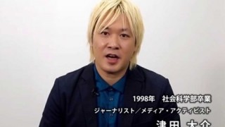 【反論禁止】津田大介「ヤフコメを『民意の可視化』と勘違いする人も多いのでなくすべき。」