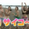 【シロウト画像】TVに映った『ブス巨乳水着女子』で打線組んだ